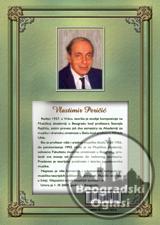 Vlastimir Peričić: HARMONIJA I i II
