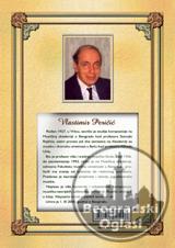 Vlastimir Peričić: HARMONIJA I i II