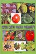 Knjiga, Pesticidi i zaštita u voćarstvu i vinogradarstvu, popust