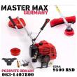 Mastermax trimer za travu - Motorni trimer od 5.2ks