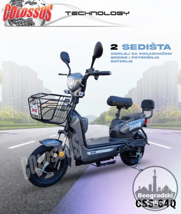 Električni bicikl CSS-64Q