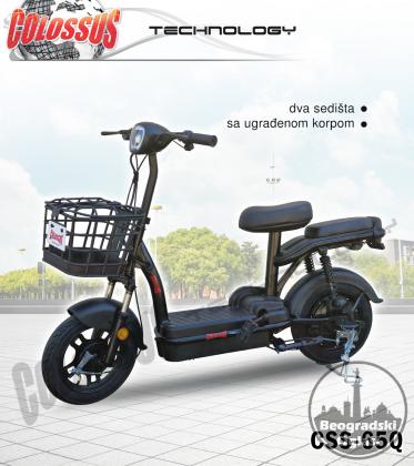 Električni bicikl  CSS-65Q