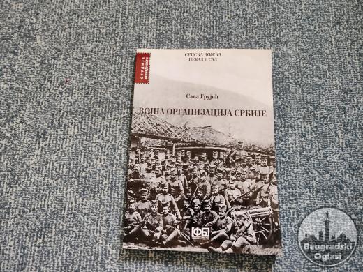 Vojna organizacija Srbije - Sava Grujić