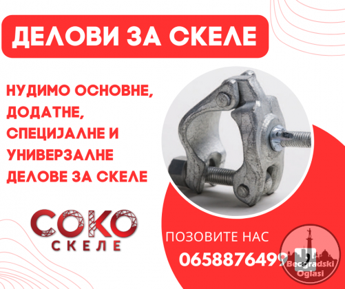 Ramovi za pakovanje skele i podupirača Soške (palete) - Delovi i Oprema za Skelu