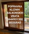 Štelovanje drvenog prozora 0644931300Beograd