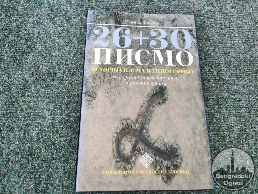26+30 PISMO, istorija pisma i tipografije - Fileki