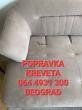 Ušivanje mebla kreveta i garnitura