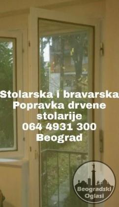 Lož zece ručke za Podizanje vrata stere popravka