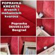 Popravka kreveta i ugaonih garnitura0644931300