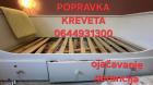 Popravka slomljenih panela kreveta0644931300Majstor