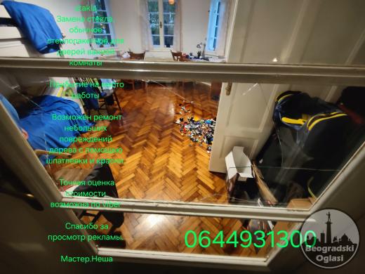 STAKLA_ZAMENA_MAJSTOR.0644931300_Beograd Ns
