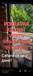 Popravka kliznih vrata Balkonskih 0644931300