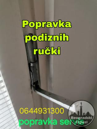 Podizna ručka balkonskih vrata 0644931300