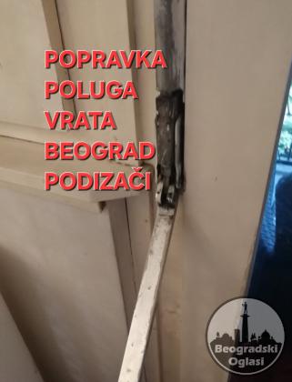 Podizna ručka balkonskih vrata 0644931300