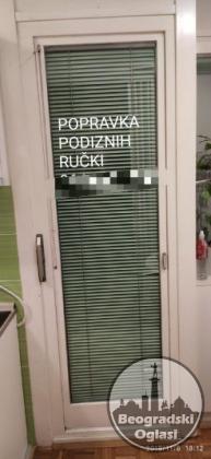 Popravka podiznih mehanizama vrata beograd novi sad