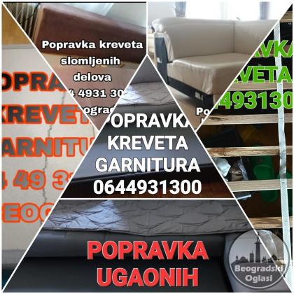 STOLAR POPEAVKA SLOMLJENIH GARNITURA 0644931300