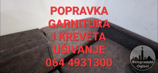Ušivanje mebla garnitura 0644931300 Beograd