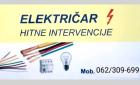Vaš električar -Beograd I okolina
