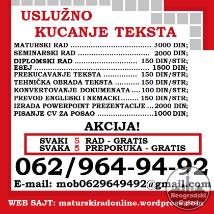 Seminarski rad, diplomski rad, maturski rad