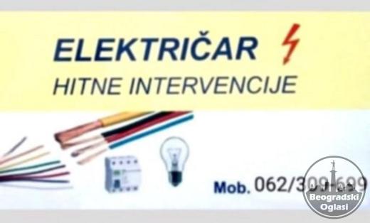 Vaš električar - sve vrste hitnih intervencija: popravka ( remont ) vaših TA peći, sve vrste popravki el.šporeta, bojlera i ostalih kućnih aparata. Mo