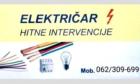 Vaš električar - sve vrste hitnih intervencija: popravka ( remont ) vaših TA peći, sve vrste pop