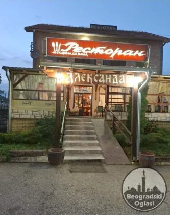 Kuca sa restoranom u Irigu