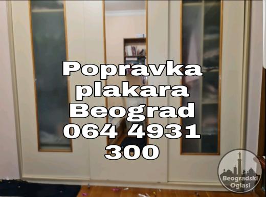 Popravka americkih kliznih vrata plakara