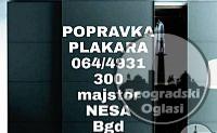 Servis plakara kliznij vrata 0644931300