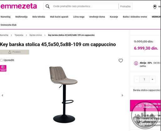 Barske - kozmetičke stolice Cappuccino