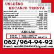 Podučavanje izrade diplomskih, seminarskih, maturskih i master radova